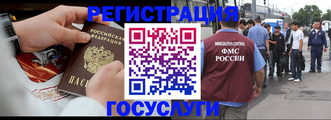 найти адрес прописки в Новосибирской области