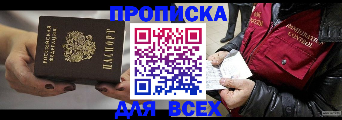 регистрация для дет. сада в Новосибирской области