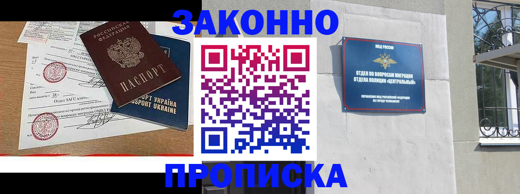 регистрация для школы в Новосибирской области