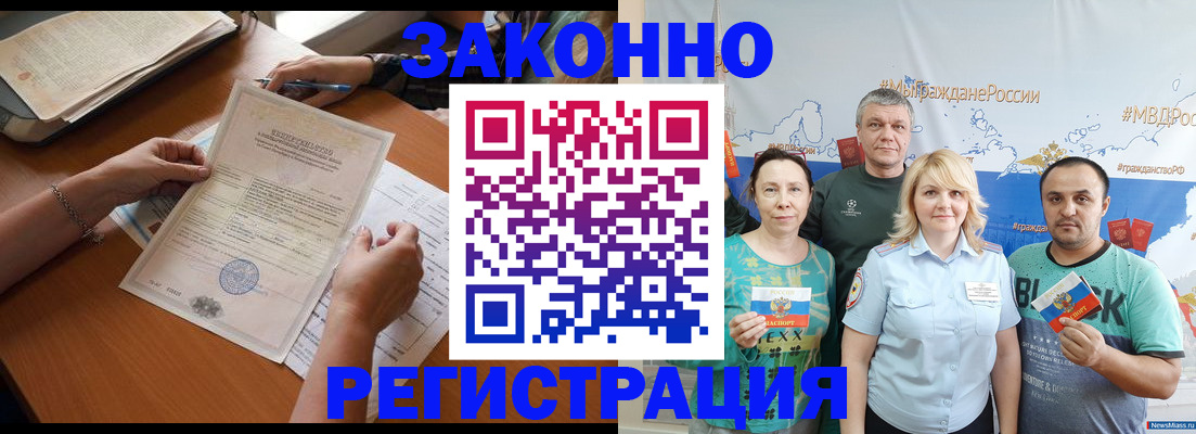 форма 3 в Новосибирской области